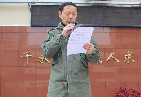 7、教科室主任张超宣布表彰决定 7、教科室主任张超宣布表彰决定